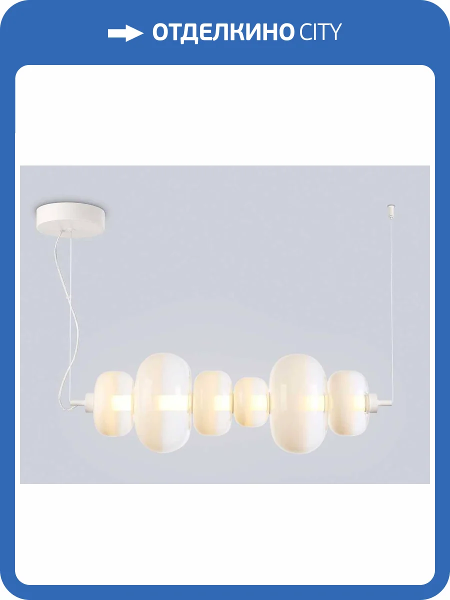 Светильник светодиодный подвесной Ambrella light High Light LH11071 фото 6