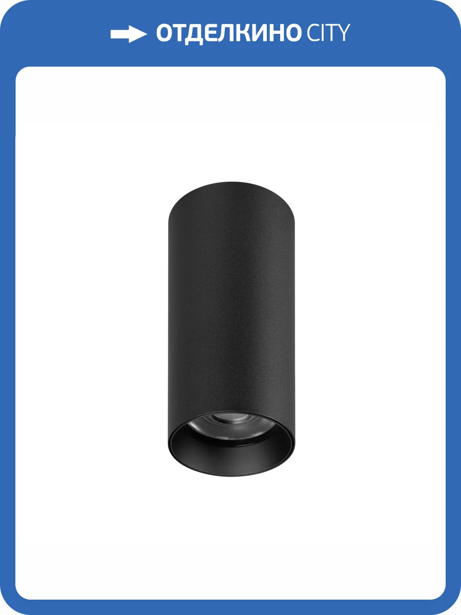 Накладной светильник Arlight Gabi 052336 фото 6