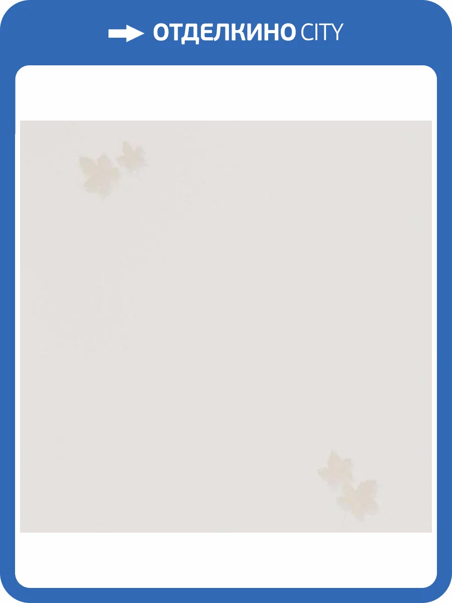 Обои Andrea Rossi Spectrum Pro 54384-1 фото 2