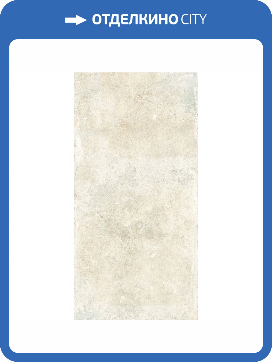Керамогранит Rondine Group RHS Windsor J92120 Ivory Ret 20.3x40.6 фото 12