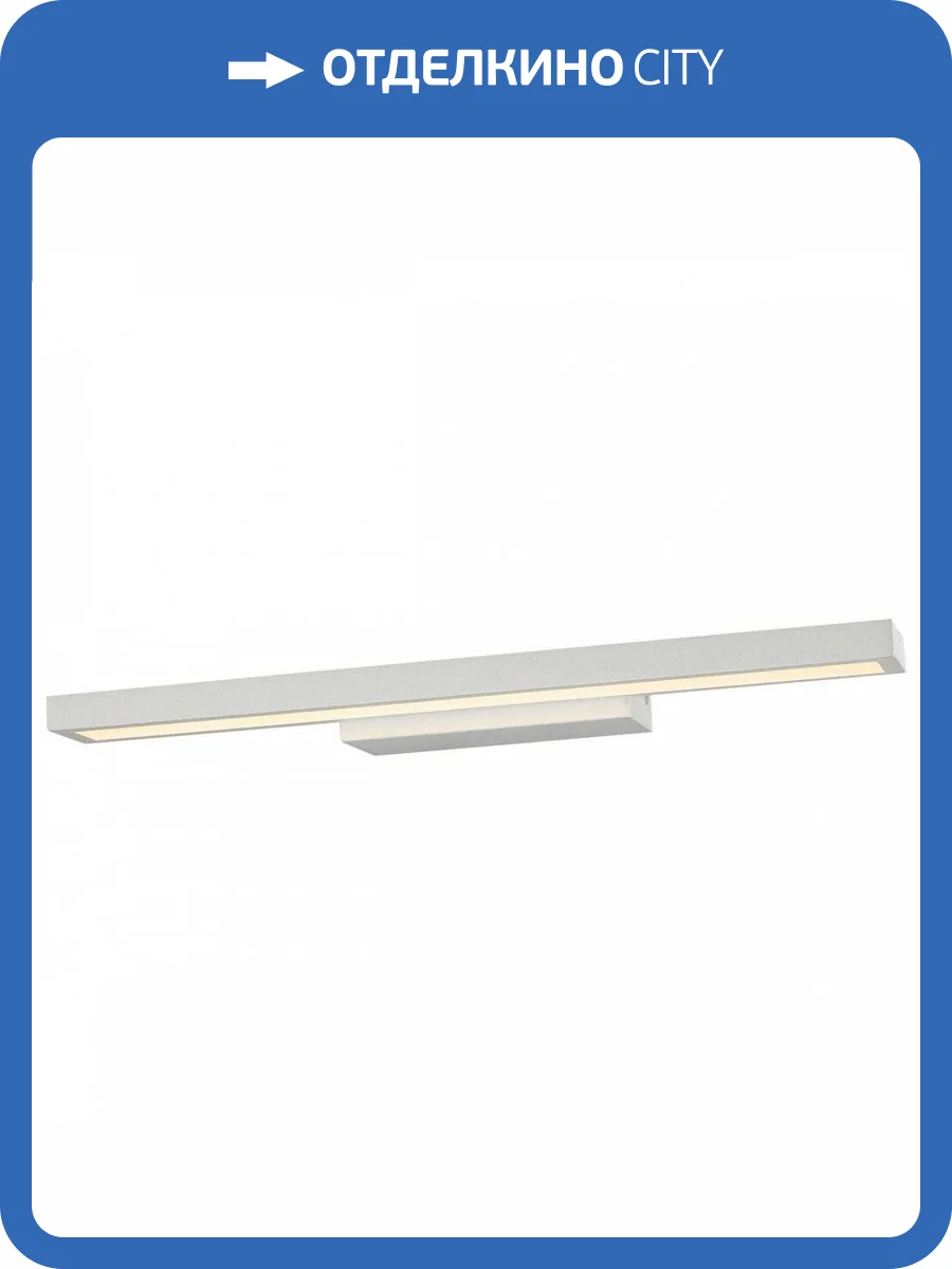 Подсветка для зеркал Wertmark Teck WE424.01.001 фото 2