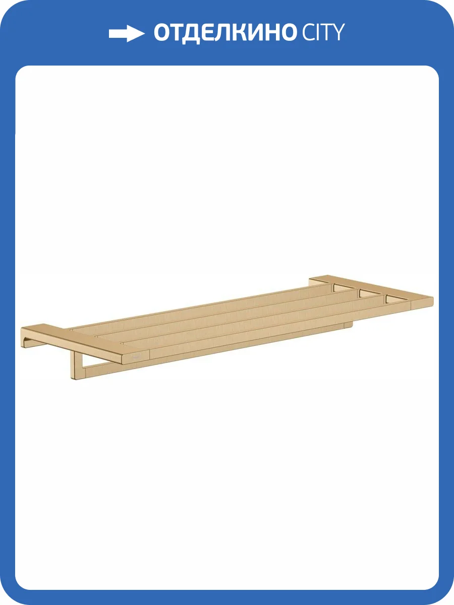 Полка Hansgrohe AddStoris 41751140 шлифованная бронза фото 3