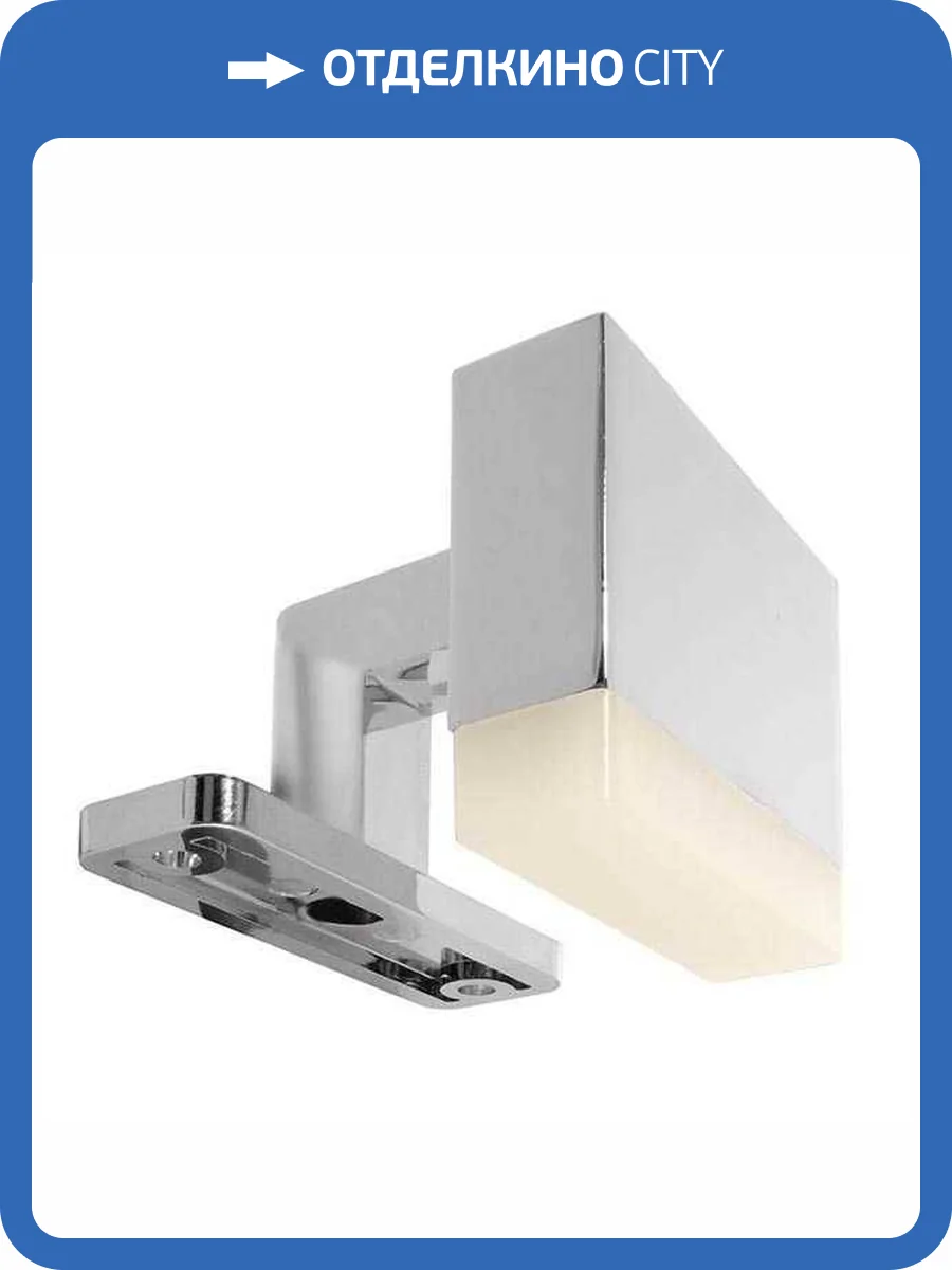 Бра Deko-Light Ayleen 687086 фото 3