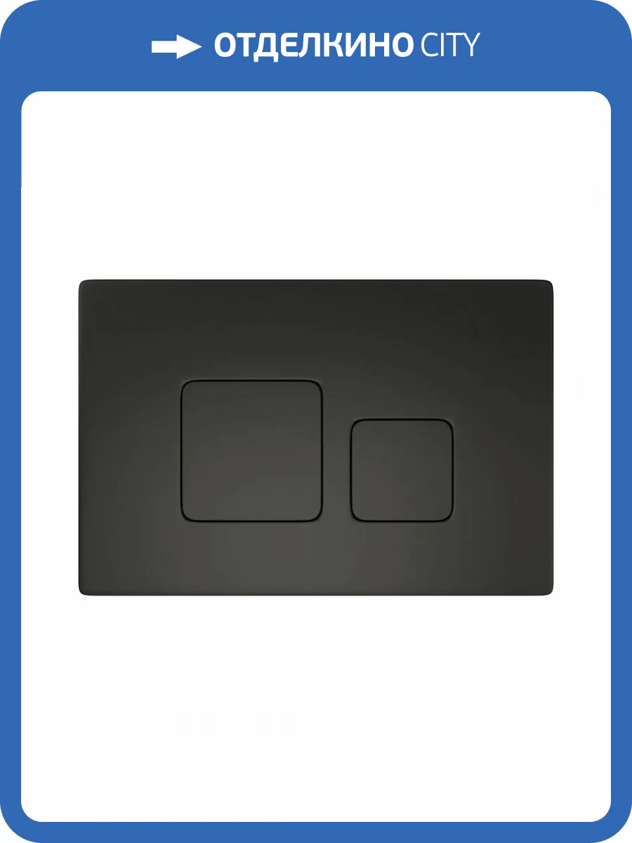 Кнопка смыва Teymi Kati T70702BM черный матовый фото 7