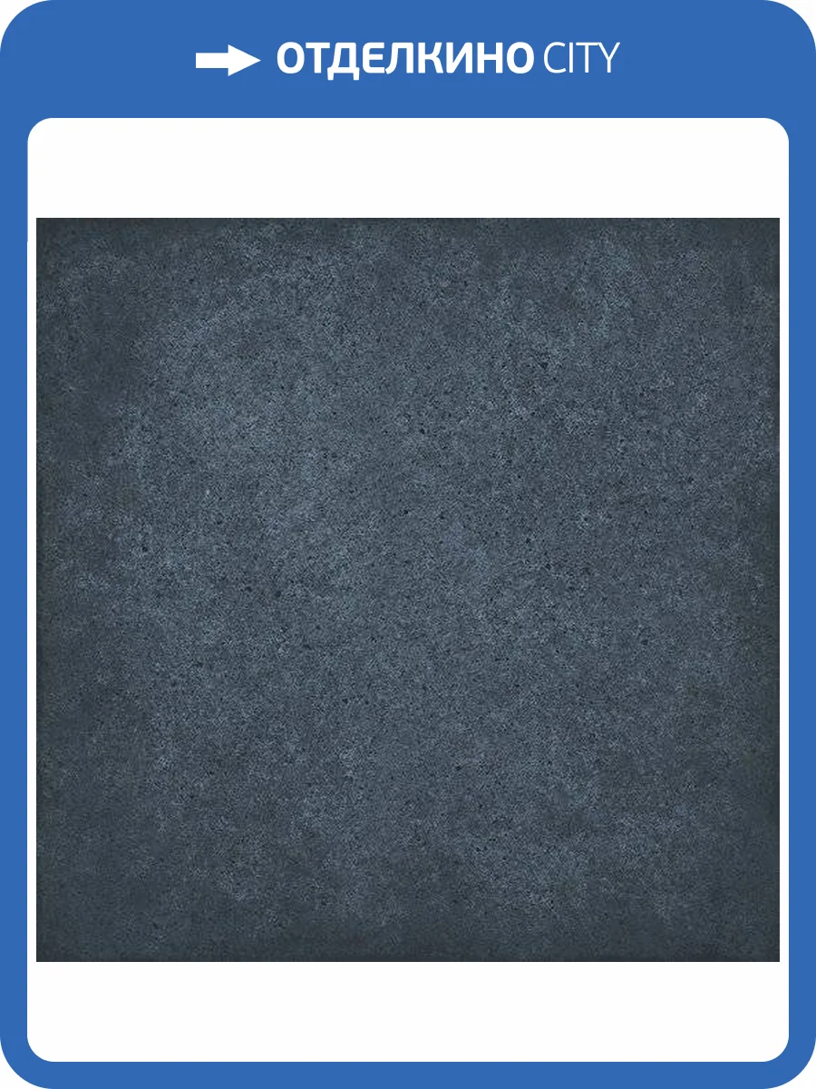 Керамогранит Equipe Art Nouveau 24397 Navy Blue 20x20 фото 2