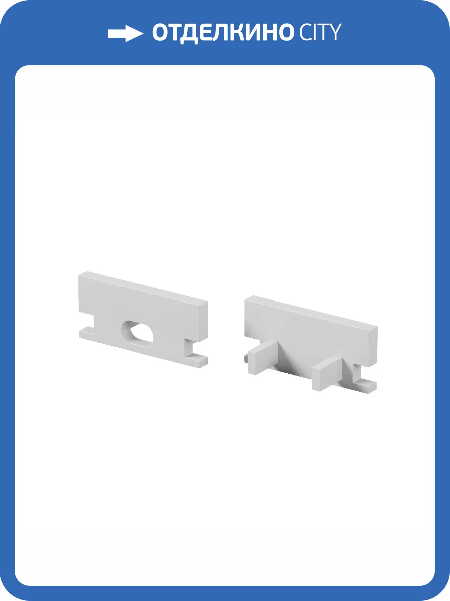 Комплектующие к светодиодной ленте Led Strip алюминиевый профиль 642009 фото 7