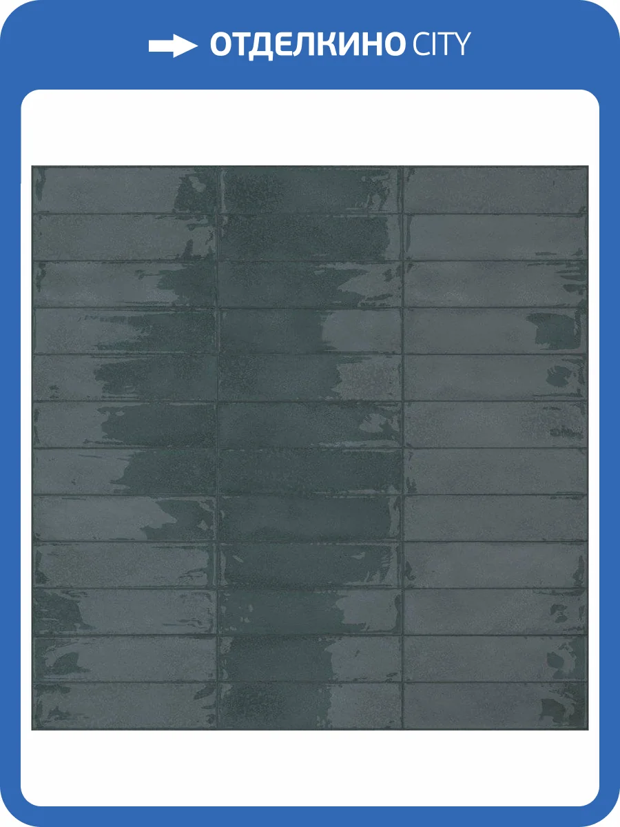 Керамогранит Atlas Concorde Russia Rinascente Resin 600010002390 Agata Brick Murano / Ринашенте Резин Агата Брик Мурано 7.5x30 фото 8