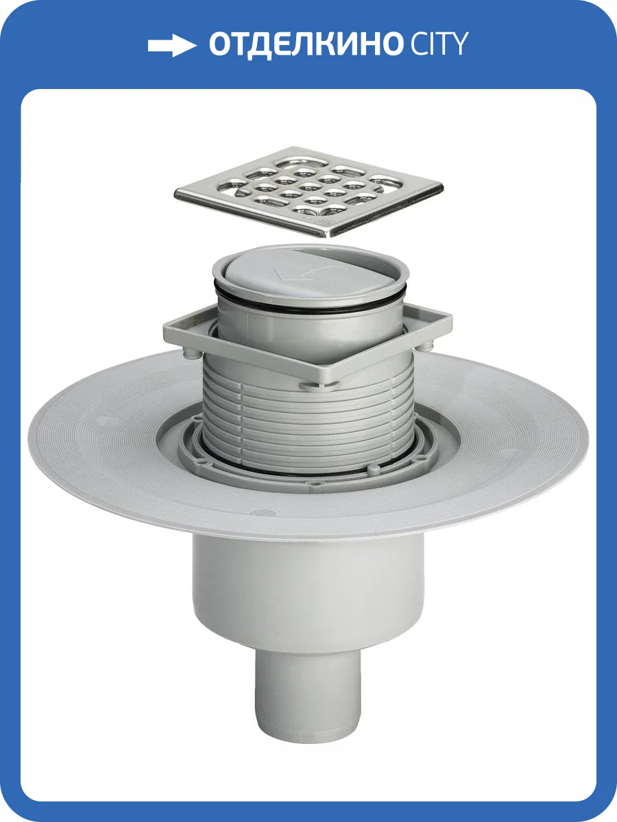 Душевой трап Viega Advantix 583224 фото 3