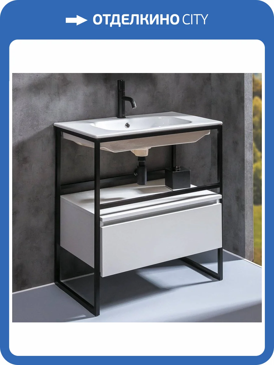 Тумба с раковиной Armadi Art Loft 80 белая, напольная фото 6