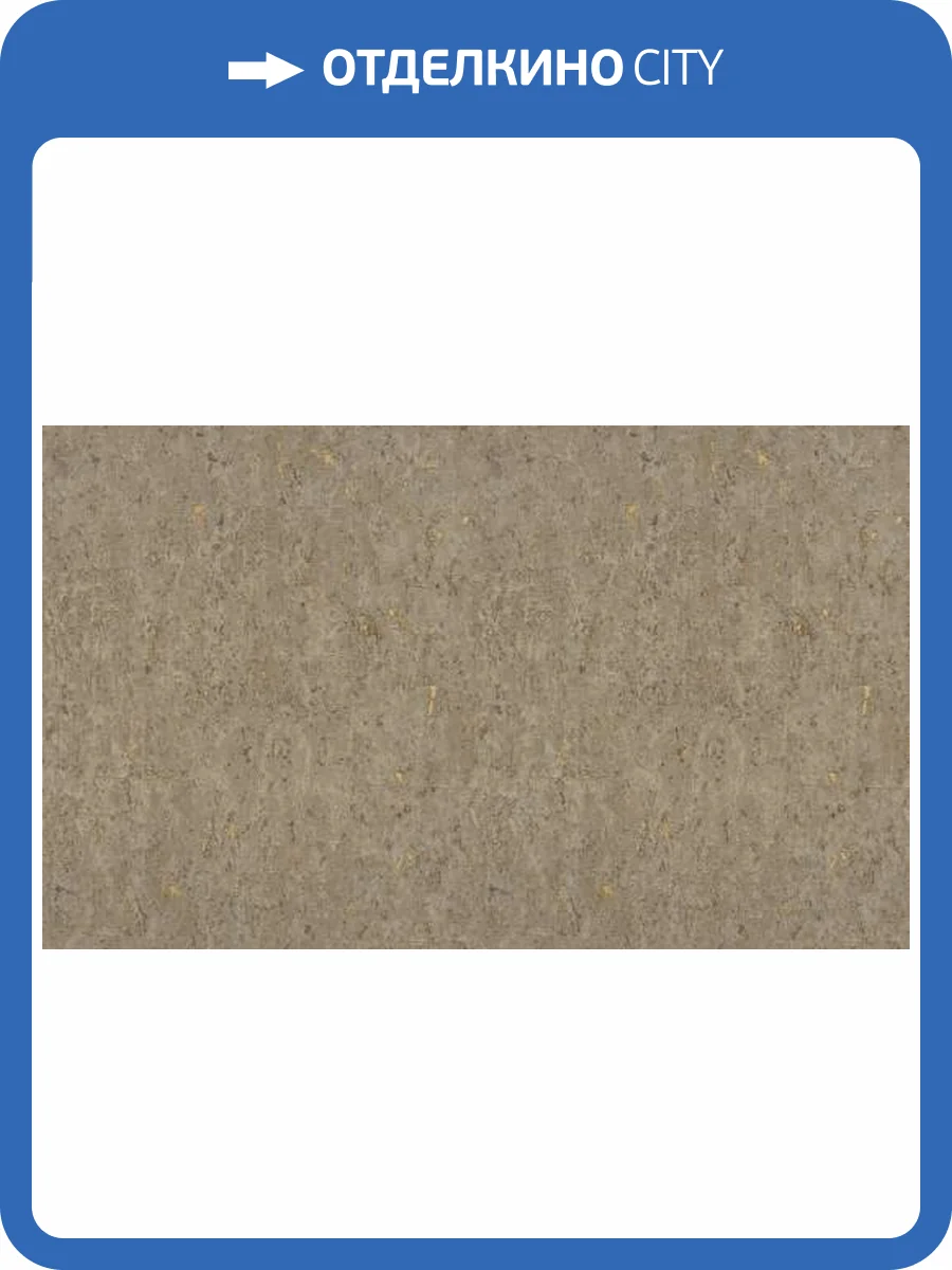 Обои Rasch Metal Spirit 977431 фото 2