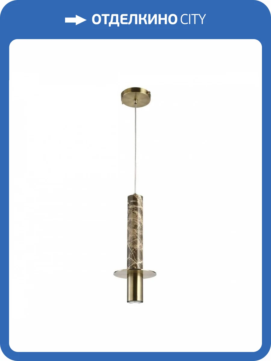 Подвесной светильник Favourite Rocky 2747-1P фото 5