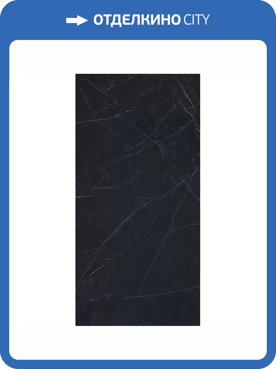 Керамогранит Ariostea Ultra Marmi UM6L300547 Nero Marquinia Luc Shiny 150x300 фото 59