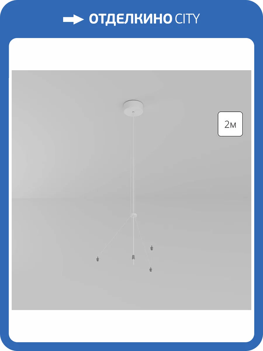 Комплект заглушек Arte Lamp Fado A660033 фото 2