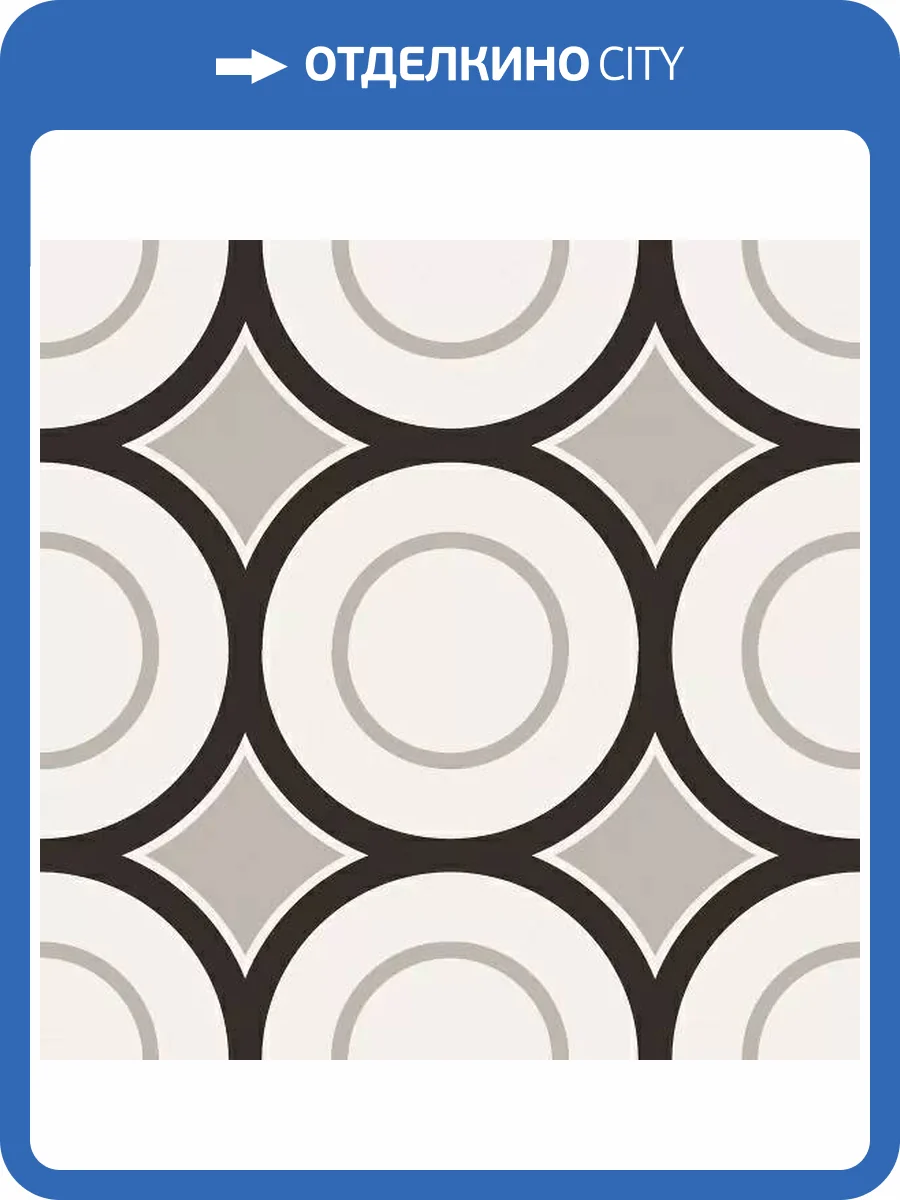 Керамогранит Sant Agostino Patchwork Black&White PBW05 05 20x20 фото 11