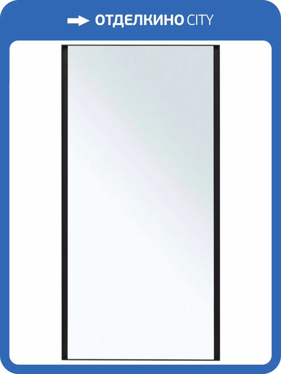 Зеркало Allen Brau Infinity 1.21020.BL с LED подсветкой, черное, 1200x600x40 фото 5