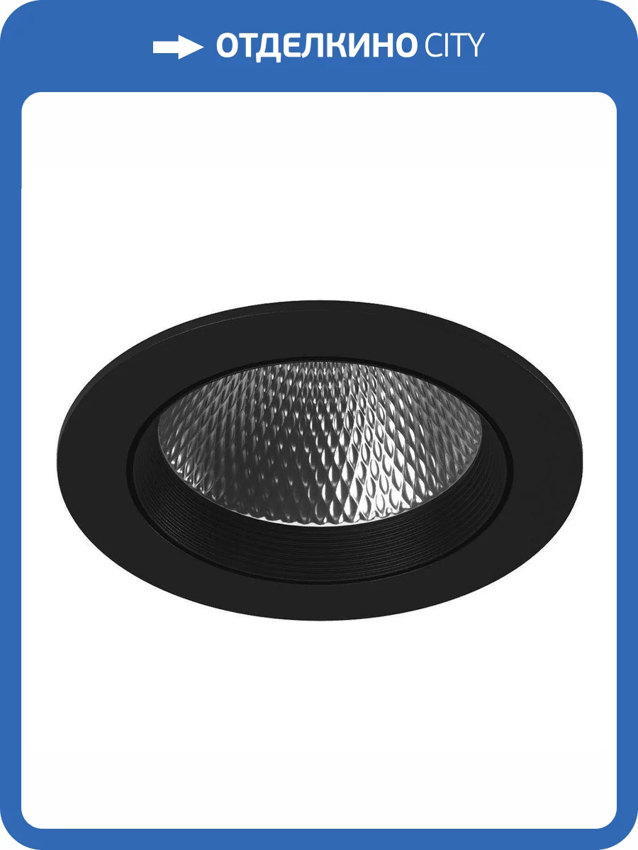 Встраиваемый светильник DesignLed DL-KZ 2350 фото 5