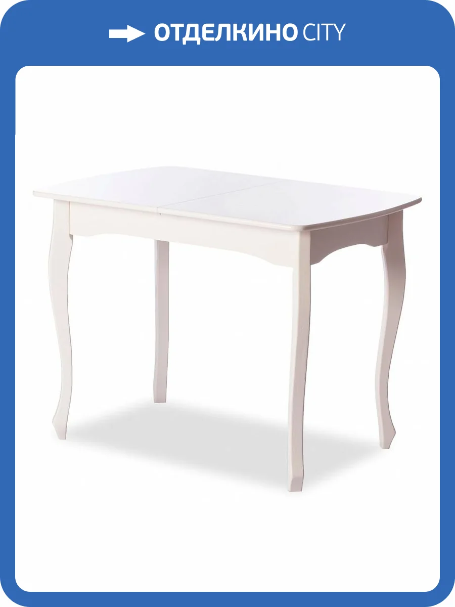 Стол обеденный Tetchair Caterina Provence 19129 фото 12