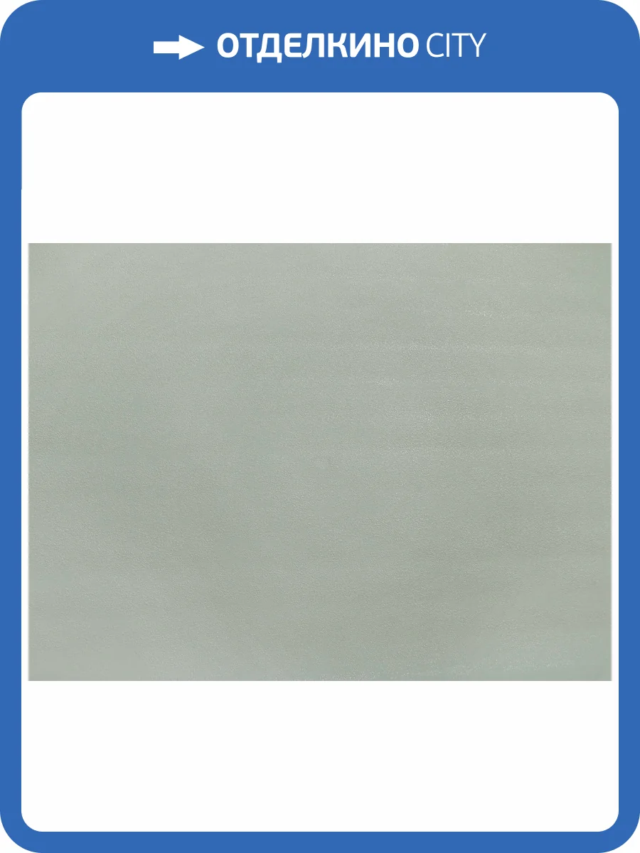 Обои Elysium Фокс Е203730 фото 2