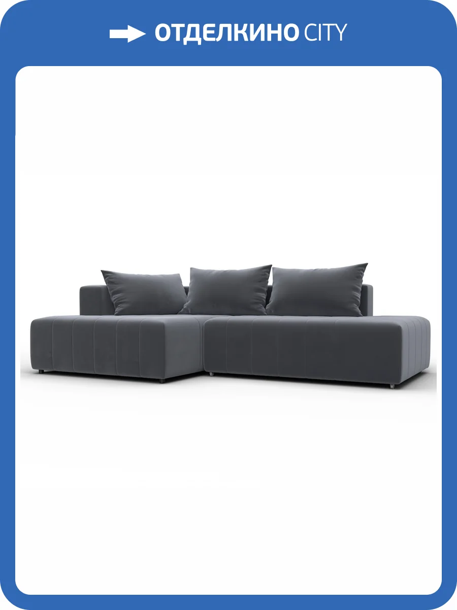 Диван угловой Лига Диванов Лига-103 134817L Серый фото 11