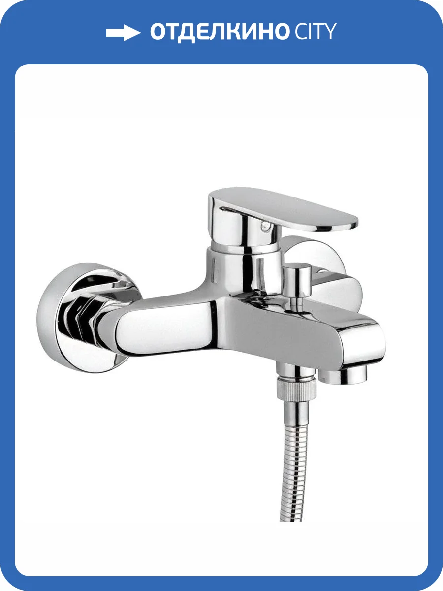Смеситель для ванны Jacuzzi Borea 0BO00002JA00 хром фото 4