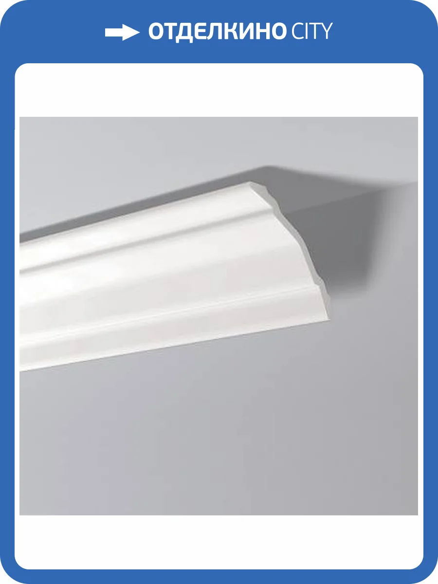 Карниз NMC Wallstyl WT24 200x15x15 фото 2