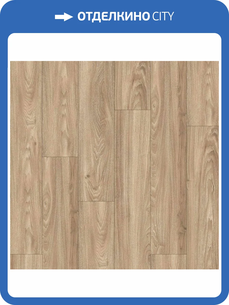 LVT Ламинат Aspenfloor Gusto 2.5/34 4V GU3-01 Кромвель 914.4x152.4 фото 3