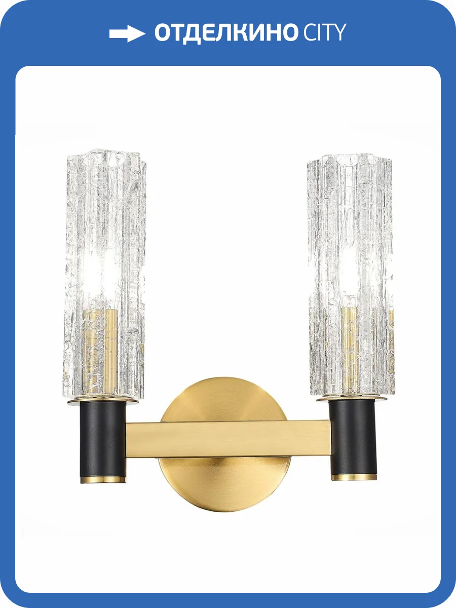 Бра ST Luce Casali SL1238.301.02 фото 4