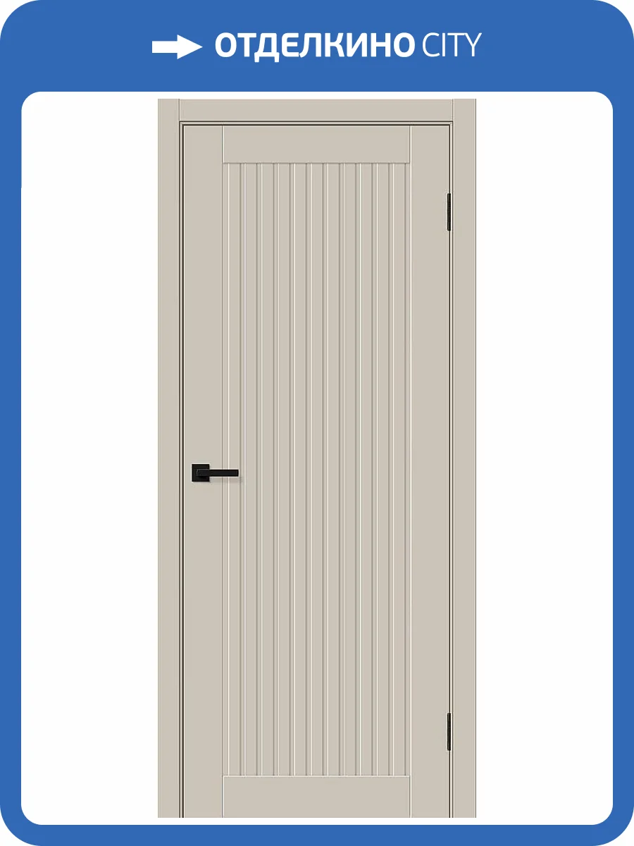 Межкомнатная дверь Bravo Браво-40 полотно Cream Silk 900x2000 фото 2