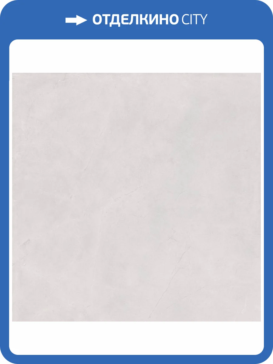 Керамогранит Realistik Fog Bianco Matt Carving 60x60 фото 2