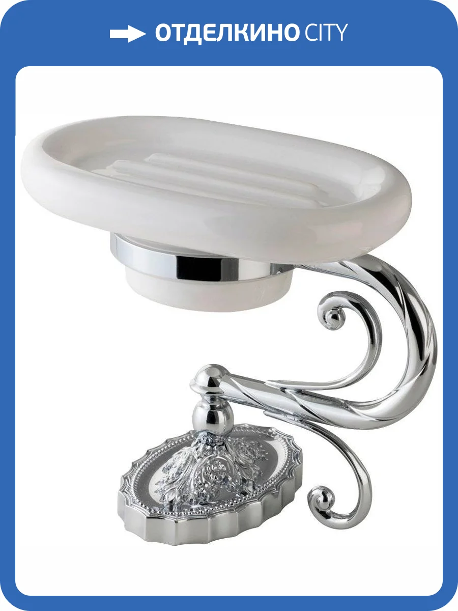 Мыльница Migliore Edera 16920 хром фото 3