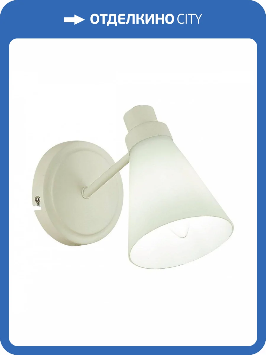 Бра Evoluce Biane SLE103501-01 фото 3