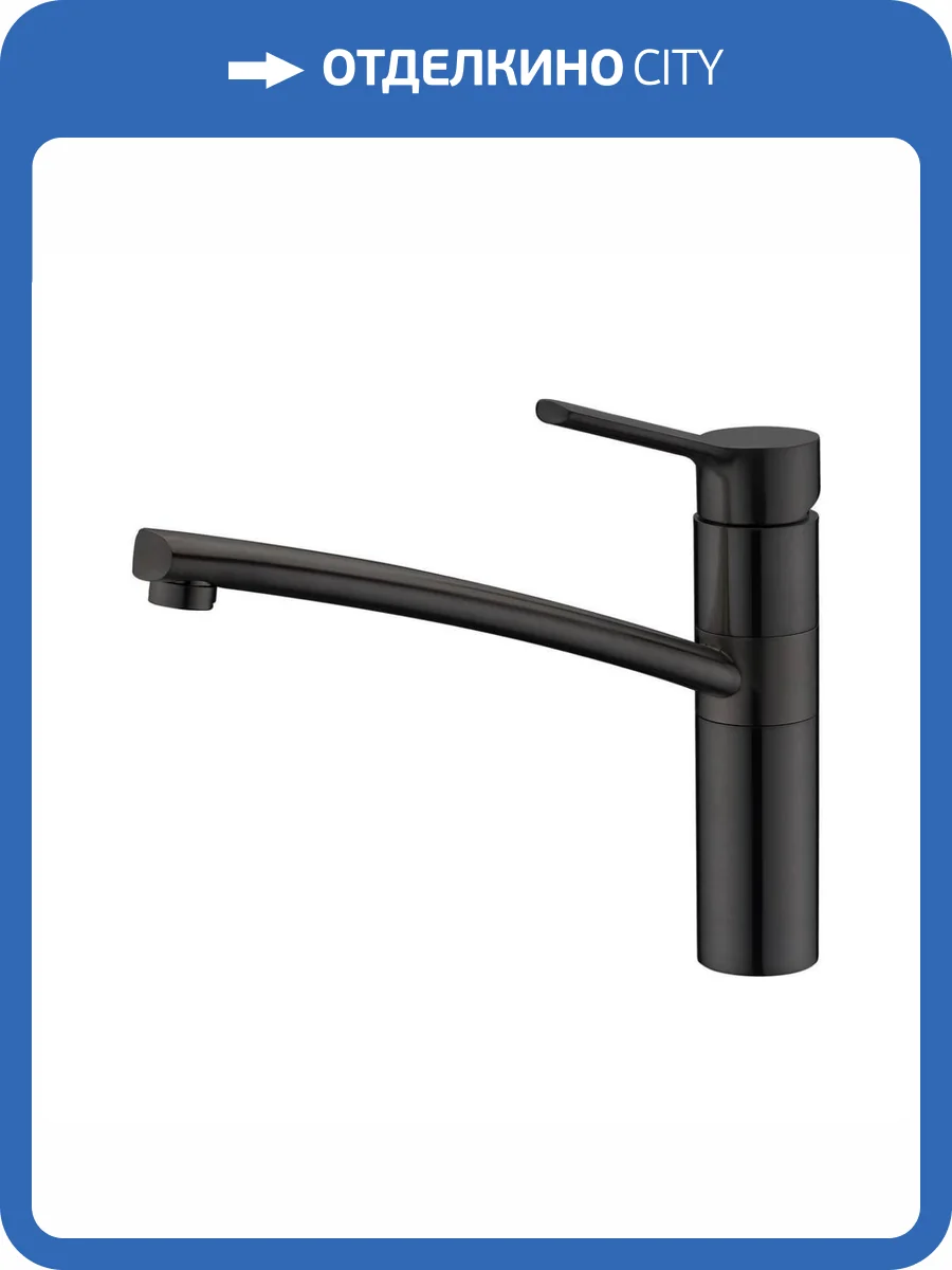 Смеситель для кухни EMAR Steel EC - 3011 black фото 3