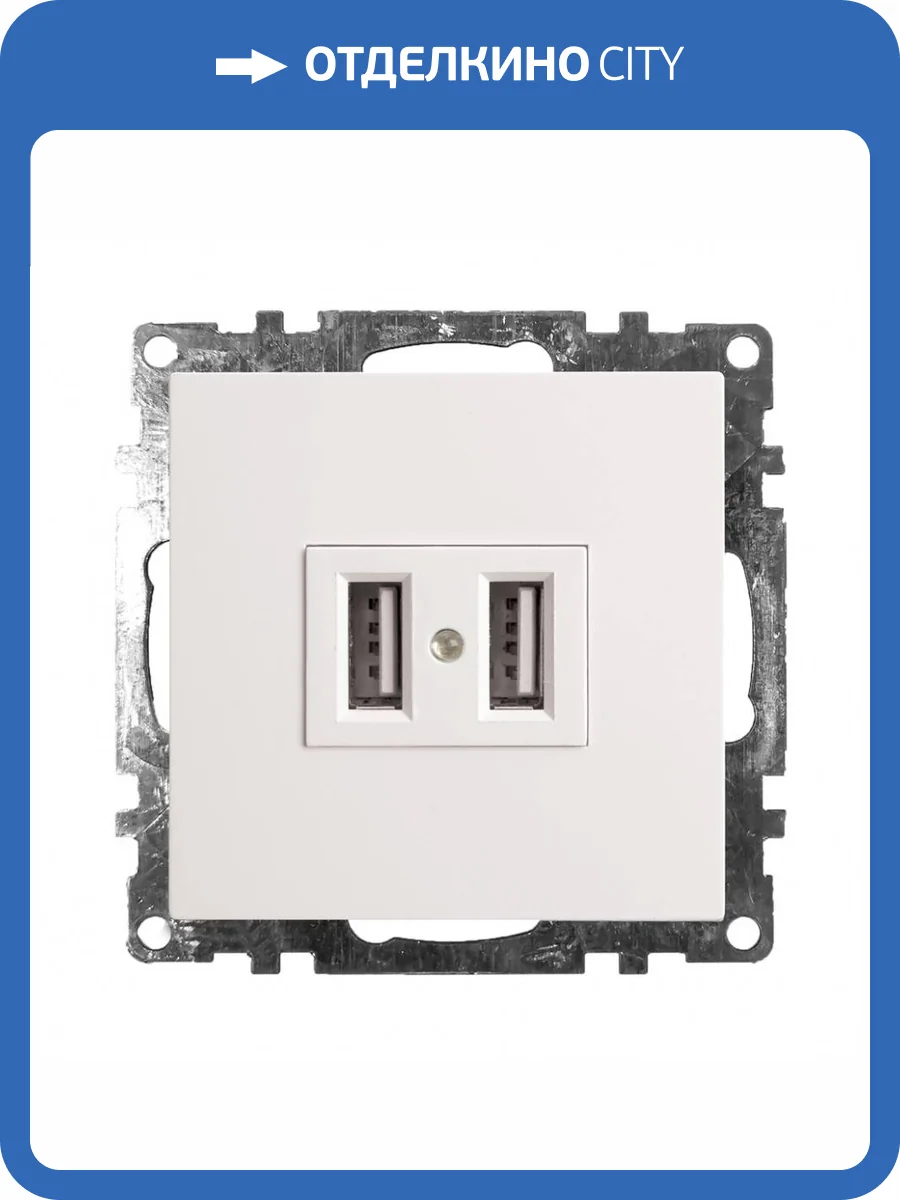 USB-розетка Stekker Катрин 39686 фото 2