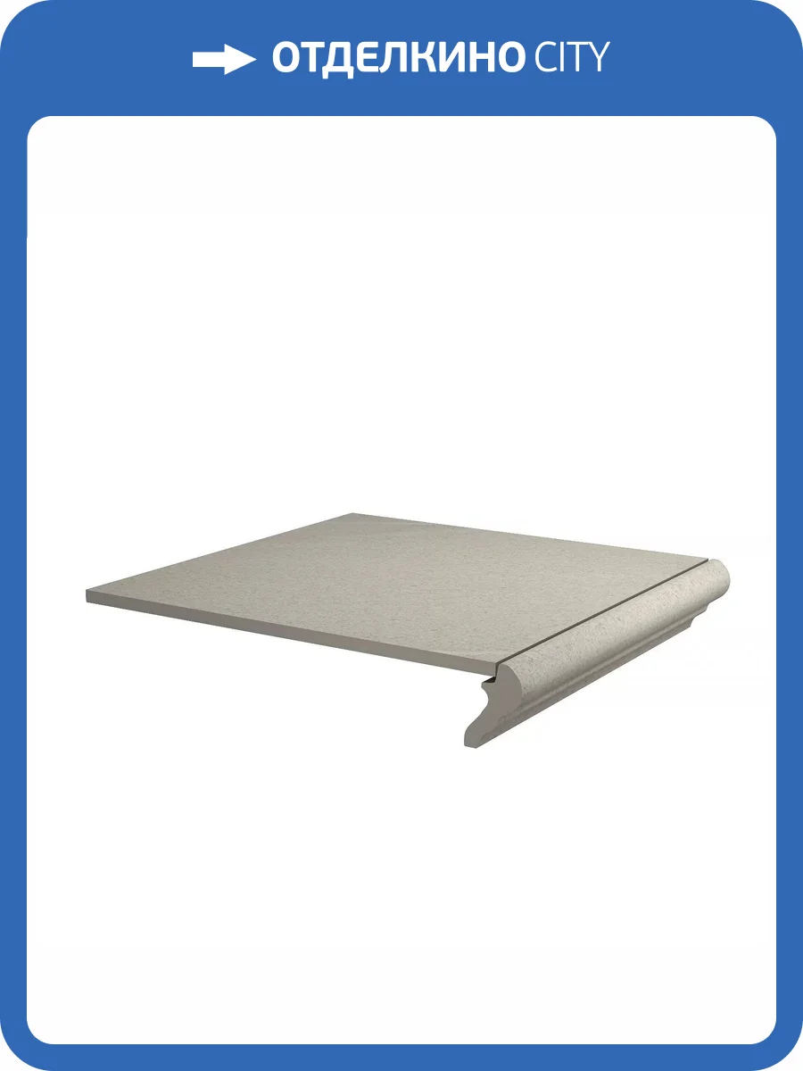 Ступень Kerama Marazzi Бореале SG934700N/GR 30x30 фото 2