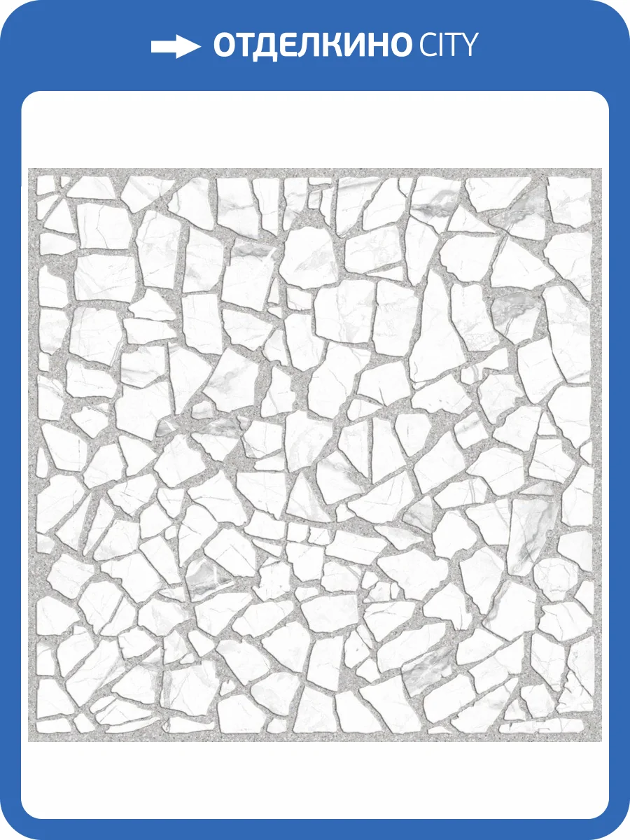 Керамогранит Alma Ceramica Laurent GFU04LRT17R Sugar-Эффект 60x60 фото 5