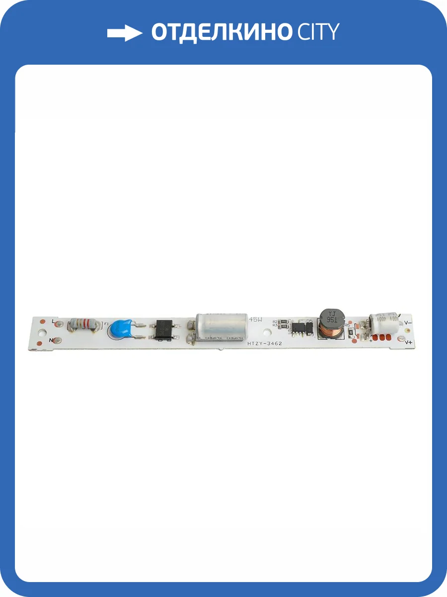 Драйвер Feron AL2116 51426 фото 8