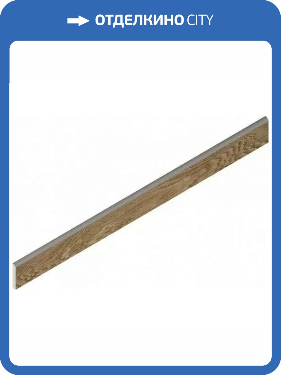 Плинтус Italon Этернум 610130005378 Fume Battiscopa 7.2x80 фото 21