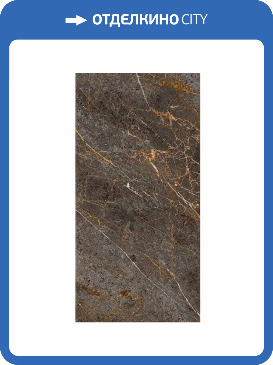 Керамогранит La Faenza Aesthetica Aegol612Rm 60x120 фото 2