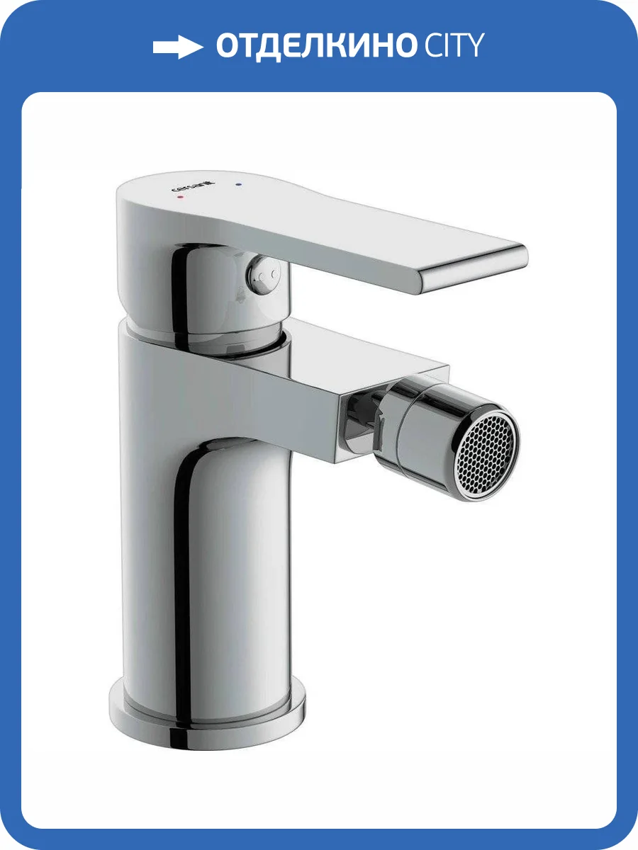 Смеситель для биде Cersanit Brasko 63023 хром фото 8