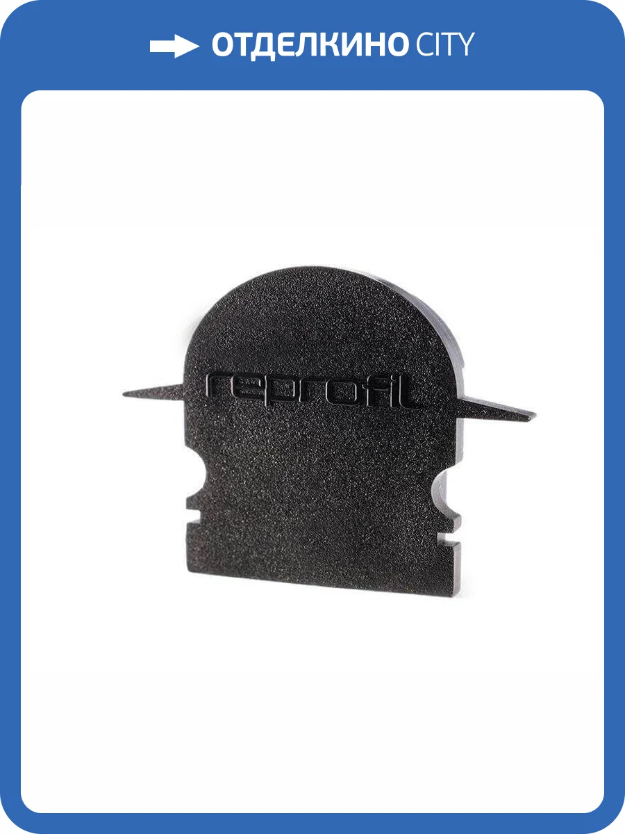 Заглушка Deko-Light End Cap R-ET-02-15 Set 2 pcs 979652 фото 2