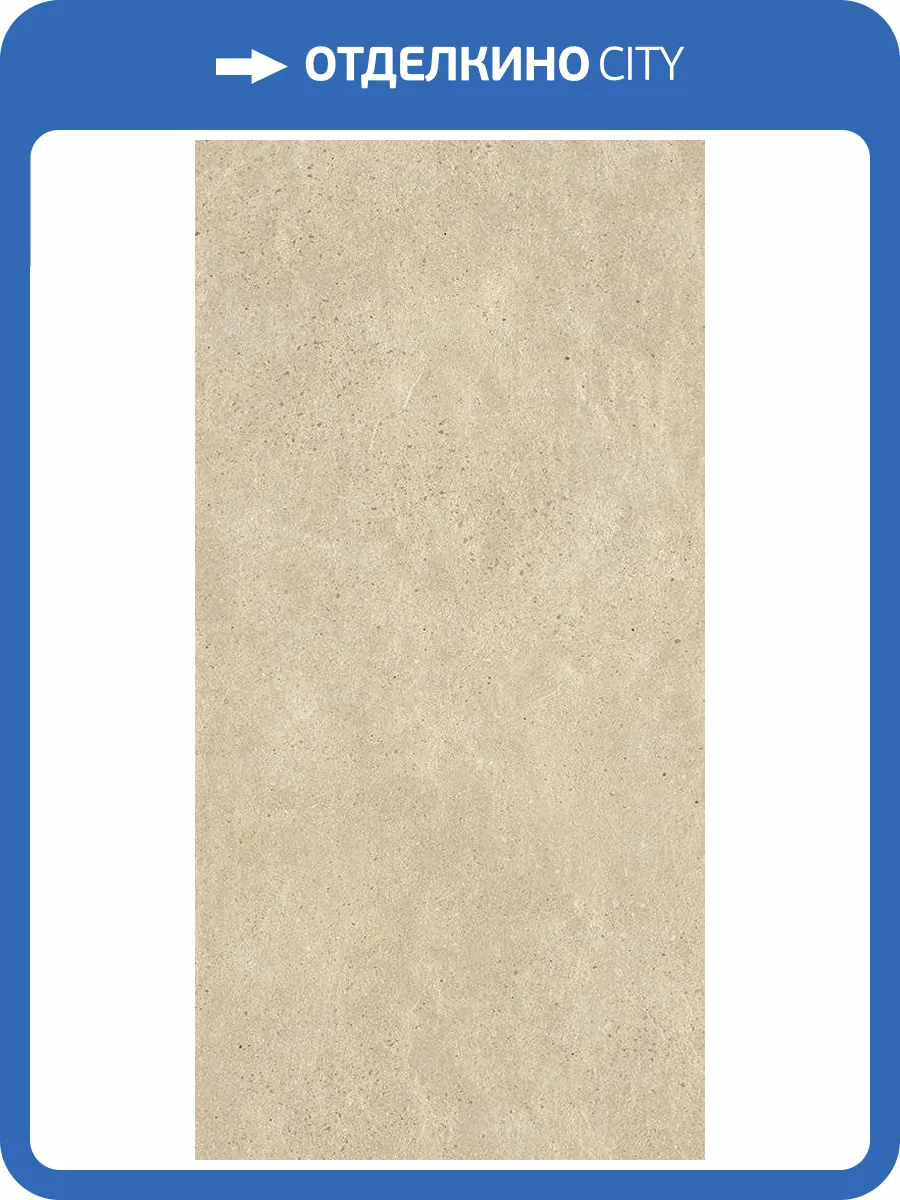 Керамогранит Italon Скайлайн 610010001327 Аш 120x60 фото 2