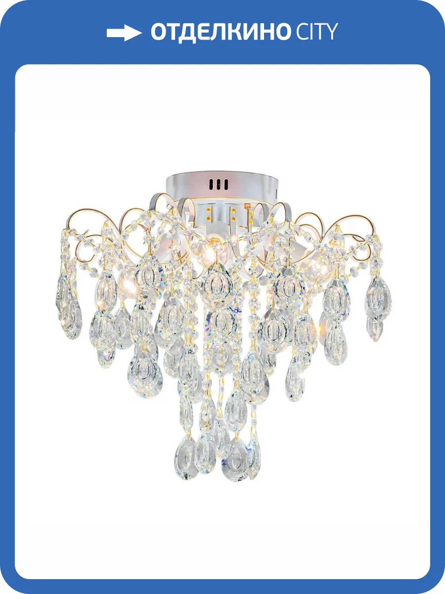 Потолочная люстра Escada Gertrude 1120/4PL фото 4