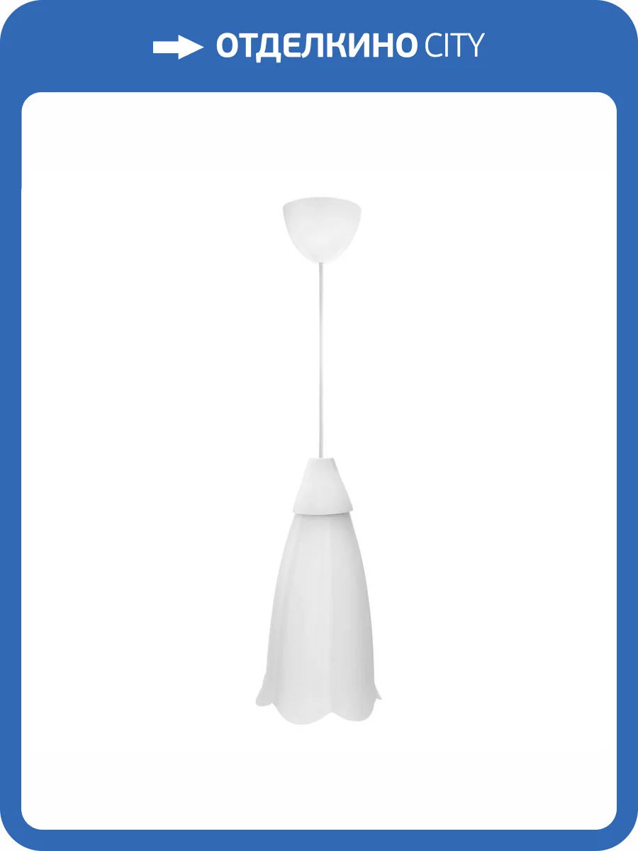 Подвесной светильник Apeyron Брауэр 16-20 фото 7