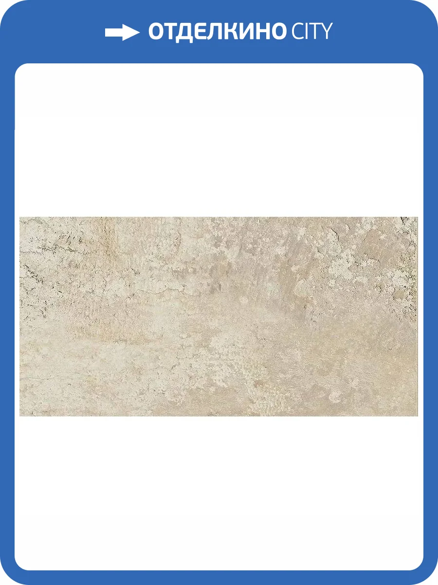 Керамогранит Monocibec Pietra Castello 124781 Burgos Grip 25x50 фото 6