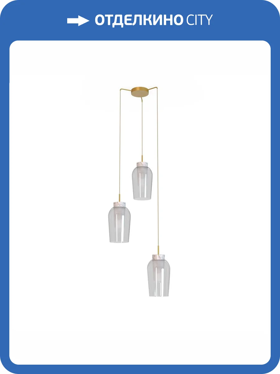 Подвесная люстра Mantra Nora 8396 фото 4