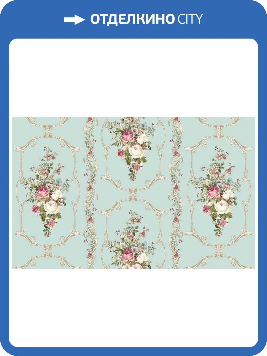 3D Фотообои Artegrafico «Старинный романс» PRV-015 песок фото 2