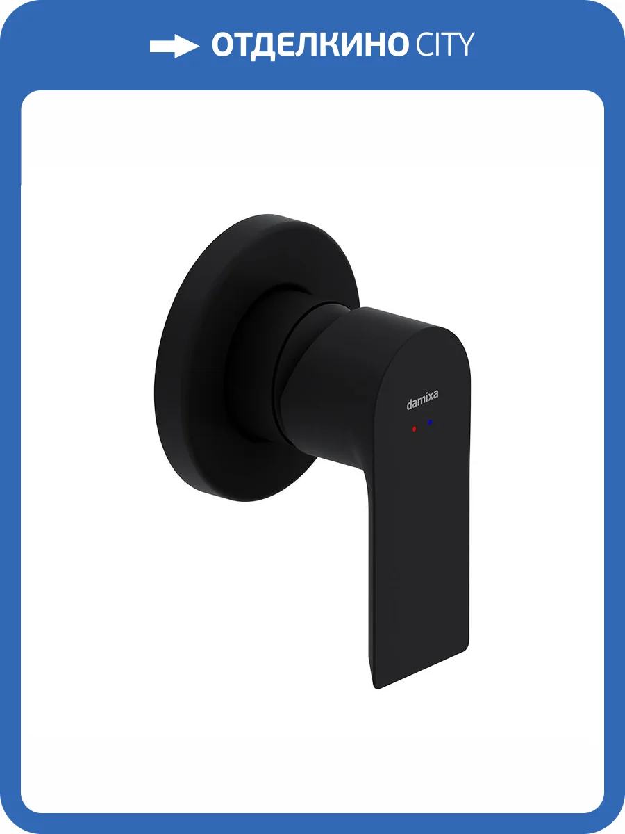 Смеситель для душа Damixa Apollo 477500300 встраиваемый, черный фото 6