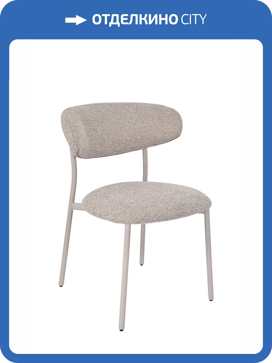 Стул Stool Group Ayla DX-2547X QY004-10 бежево-зеленый, кремовые ножки фото 9