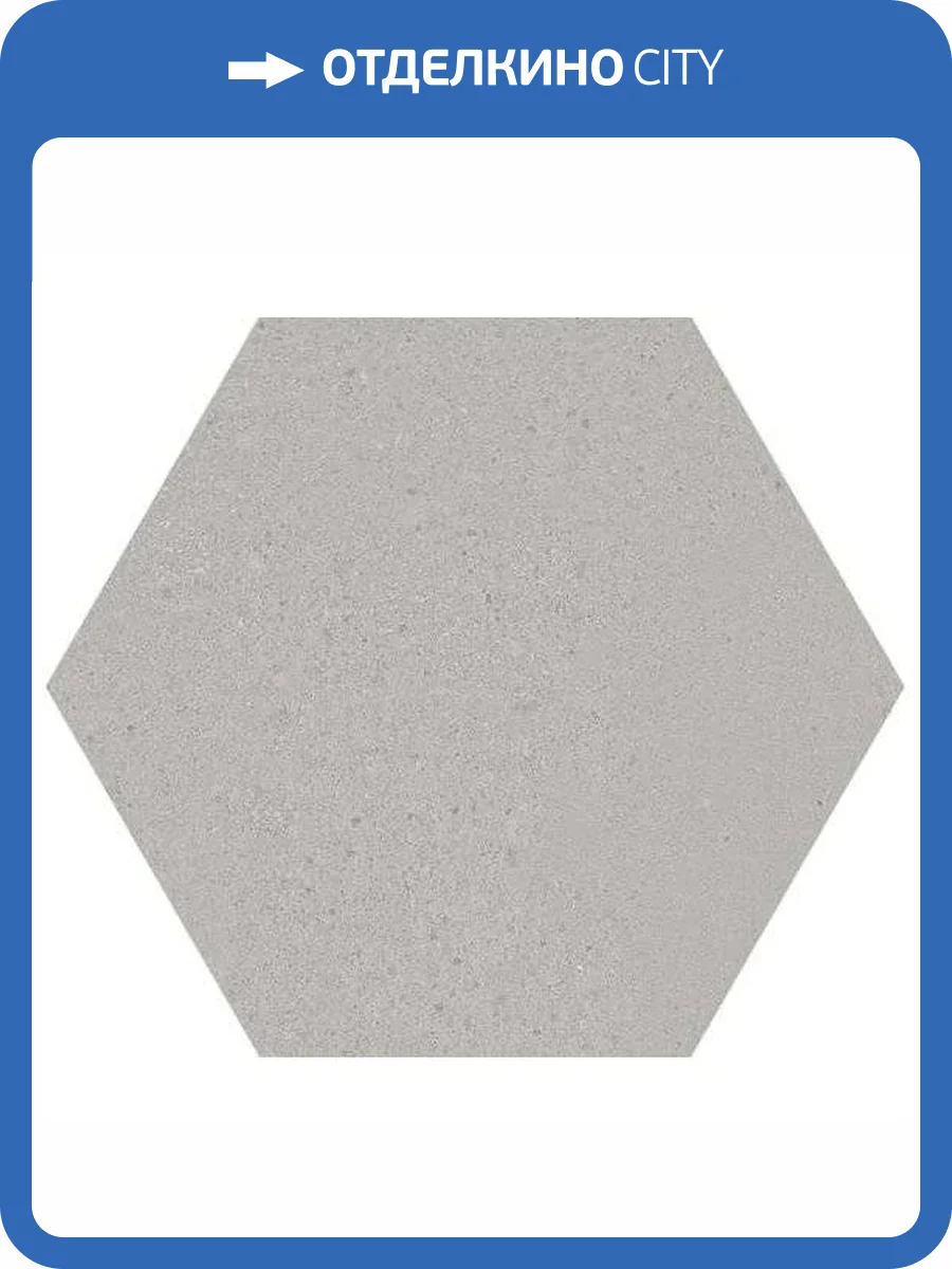 Керамогранит 41ZERO42 Otto 4100222 Esagona Mix Grigio 19.5x22.5 фото 2