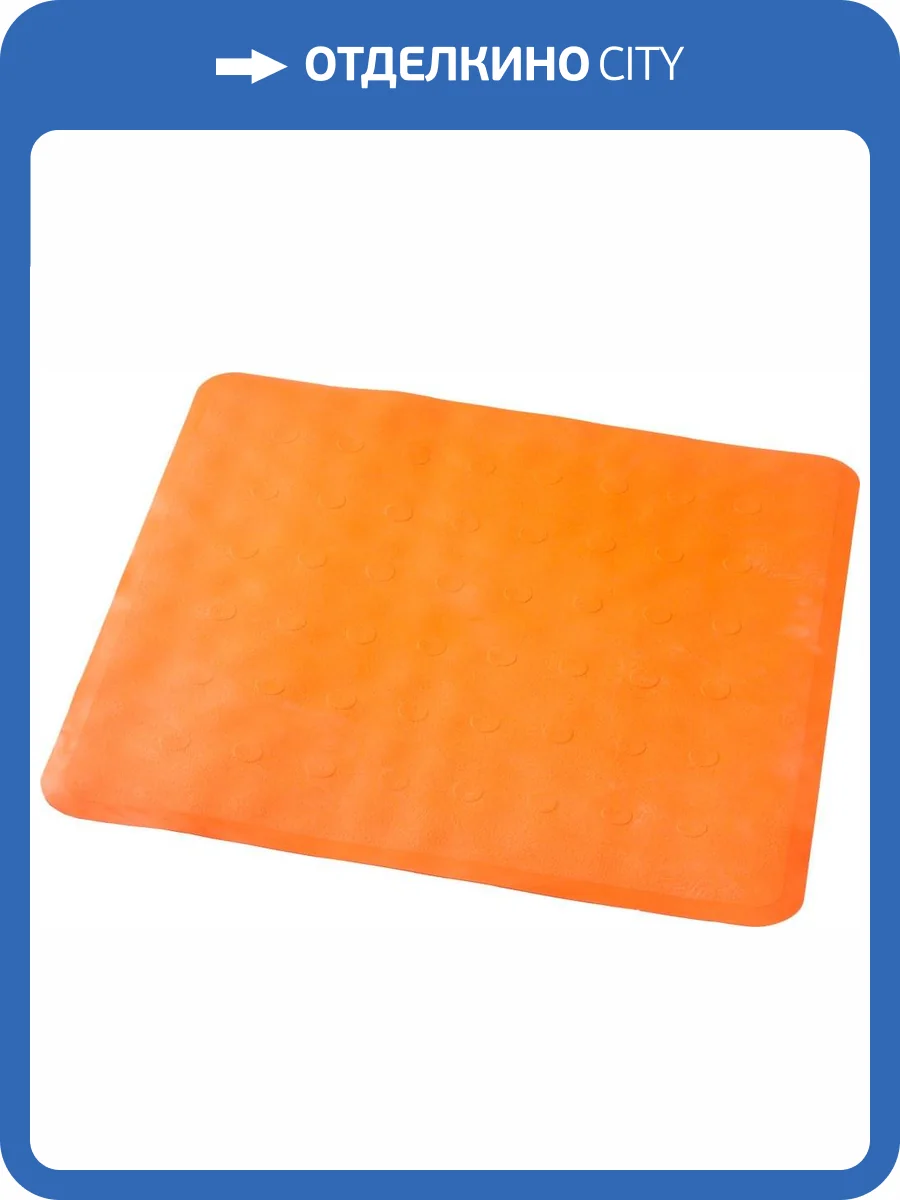 Коврик Ridder Aquamod Basic 167414 оранжевый фото 2